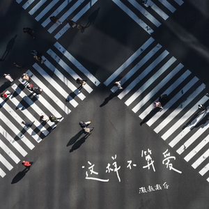 全彩漫画阿姨免费下拉式
