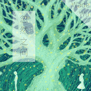 全彩漫画阿姨免费下拉式
